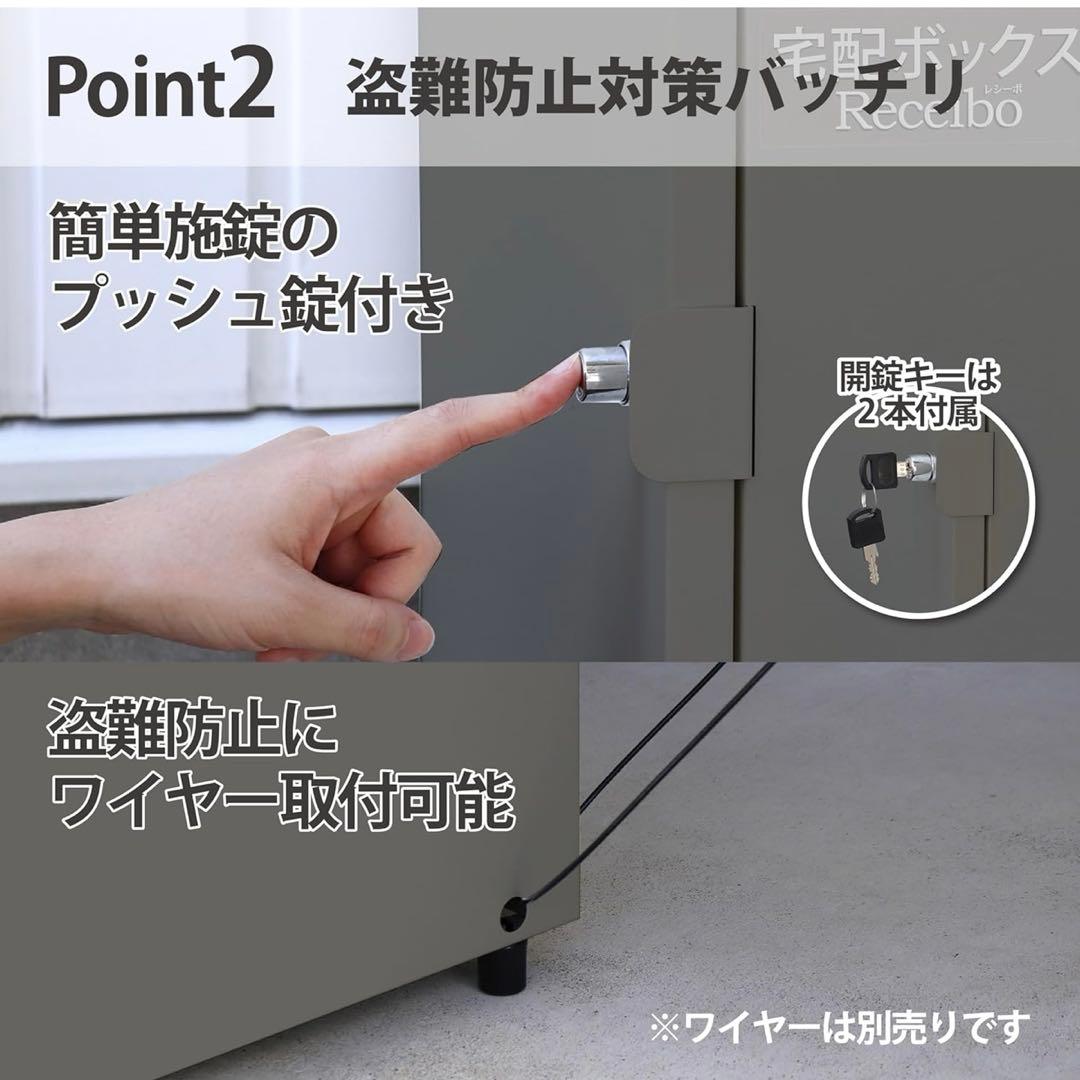 宅配ボックス 日本製 宅配BOX 宅配 防水 大容量 大型 屋外 複数投函