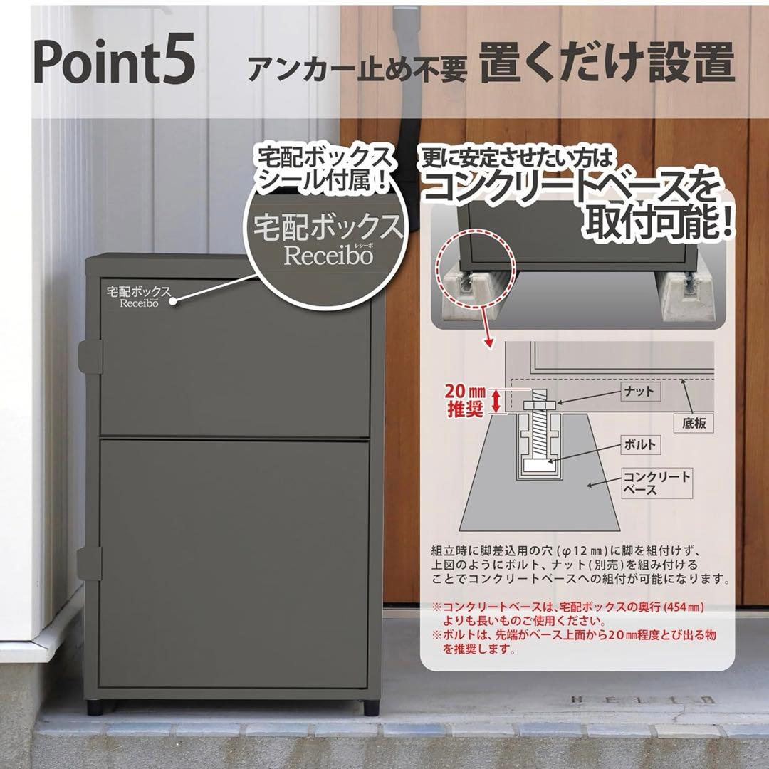 宅配ボックス 日本製 宅配BOX 宅配 防水 大容量 大型 屋外 複数投函