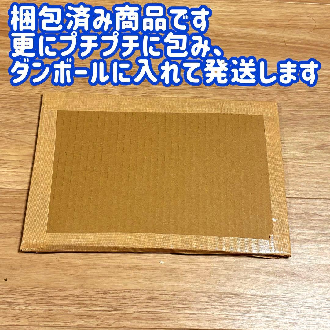 ドラゴンボール ゲンキダマツ入場特典 3個合計