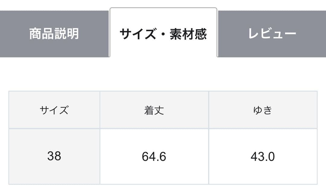 23区 【接触冷感】ストレッチジョーゼット バンドカラー カットソー 38 今期