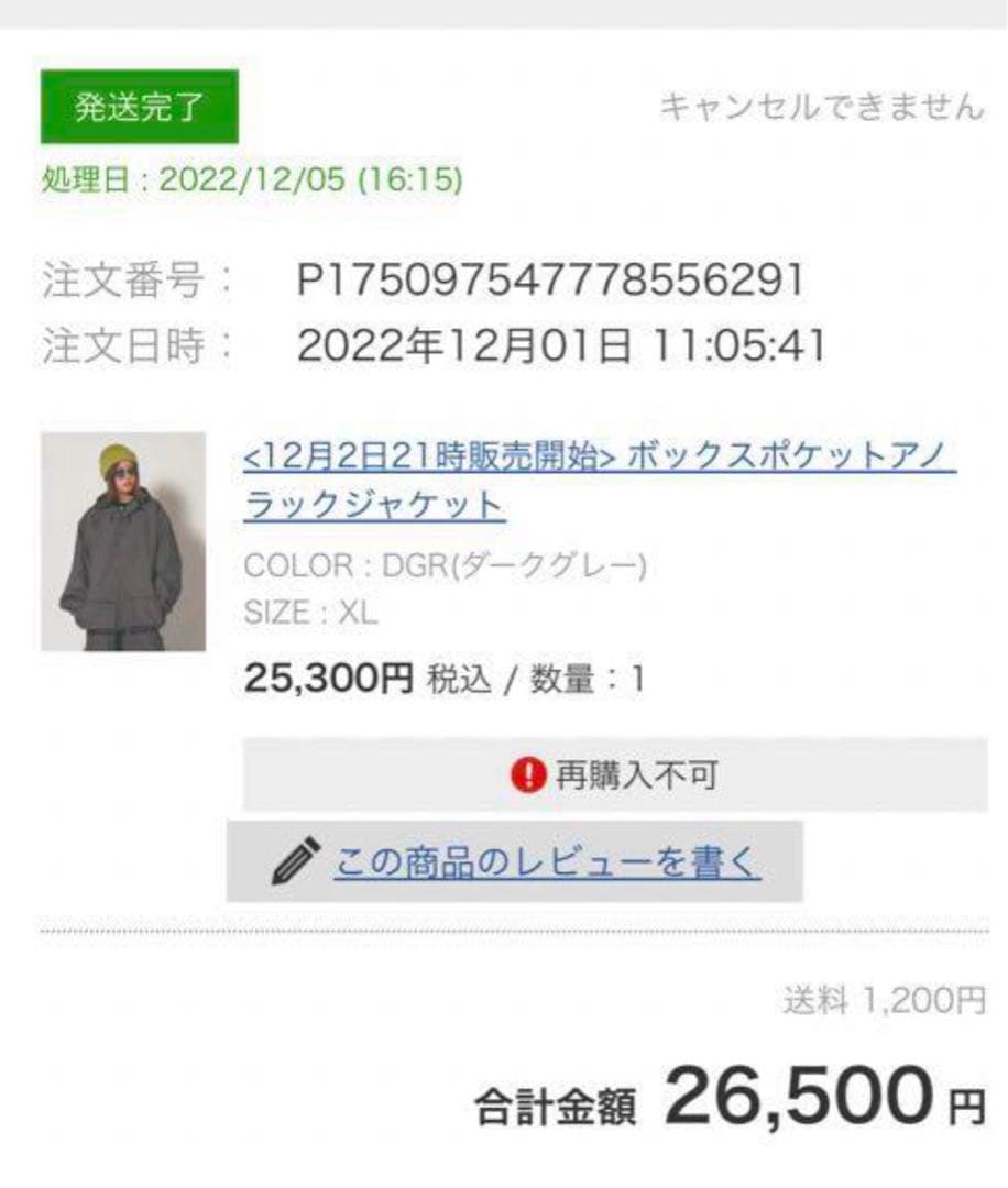 MAHF ボックスポケットアノラックジャケット　XL スノボウェア　ユニセックス