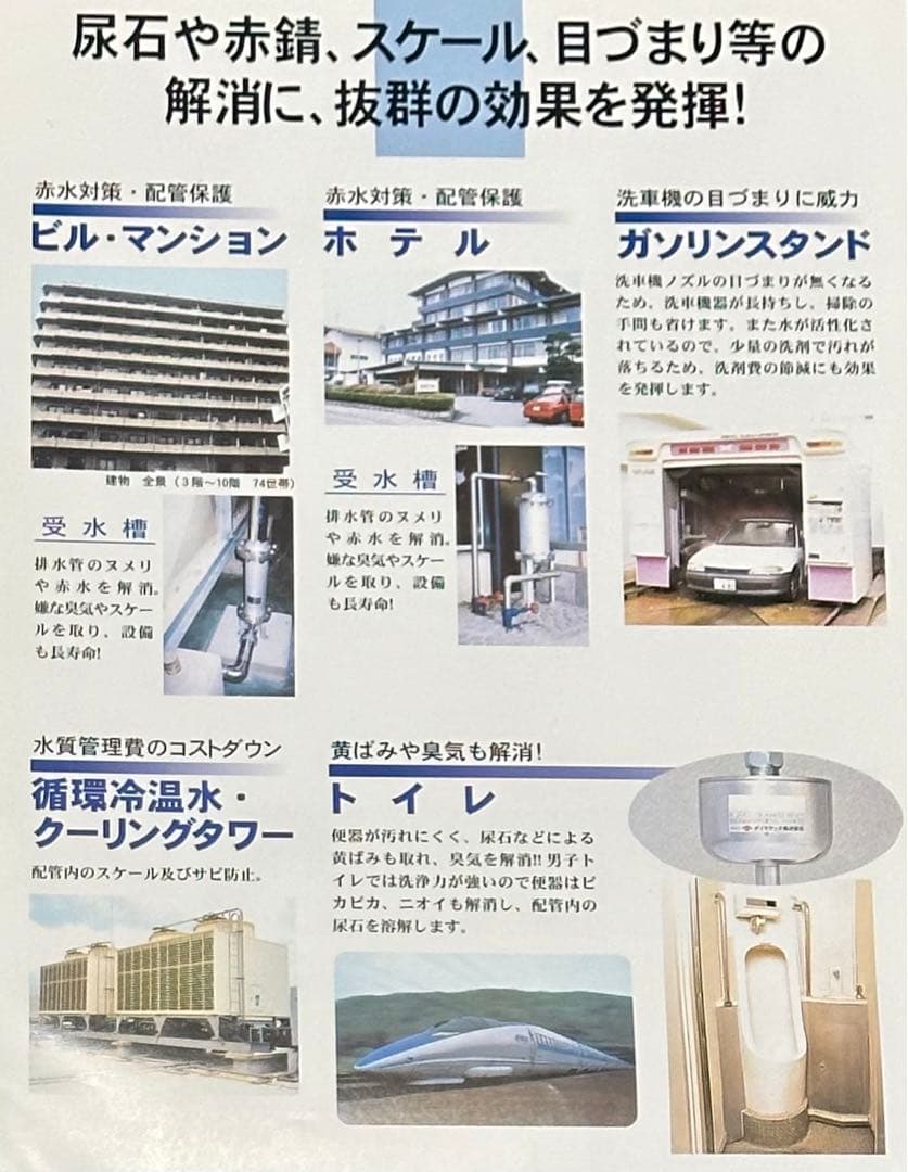 K型 活水器　家中活性水に❗️KC-02 家庭用