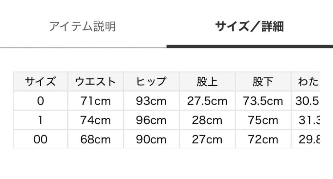 ミラオーウェン☆パッチポケットデザインシガレットデニムパンツ