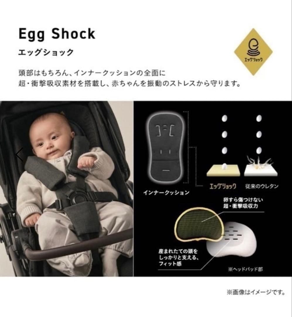 【新品未使用】Combi auto N first ベビーカー ブラック コンビ