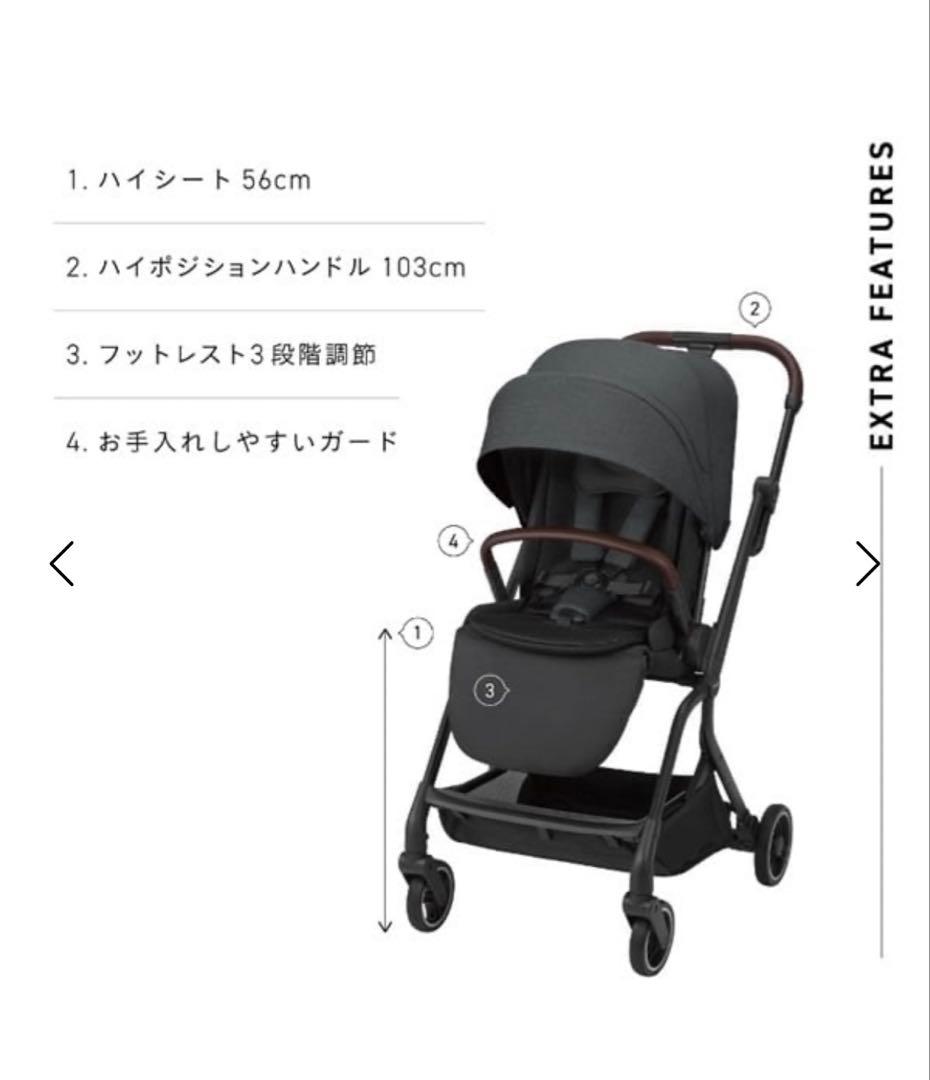 【新品未使用】Combi auto N first ベビーカー ブラック コンビ