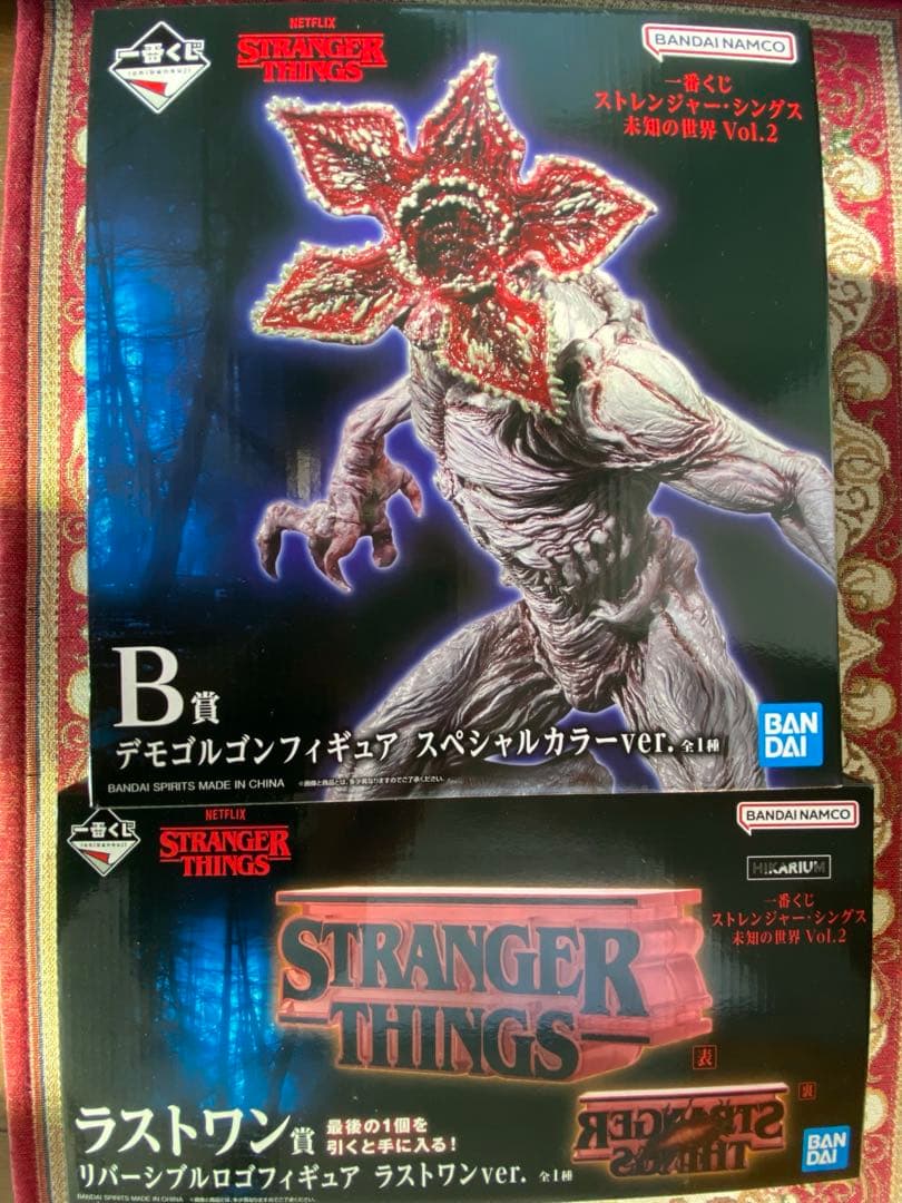 一番くじ ストレンジャー・シングス 未知の世界 Vol.2　B賞　ラストワン賞