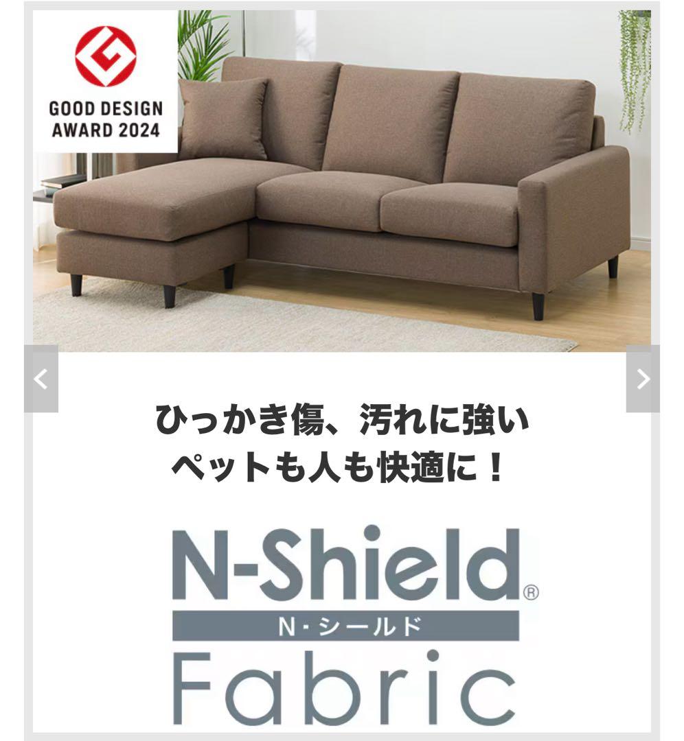 ニトリＮシールドファブリック広い座面のゆったりソファシリーズ　スツール MS01