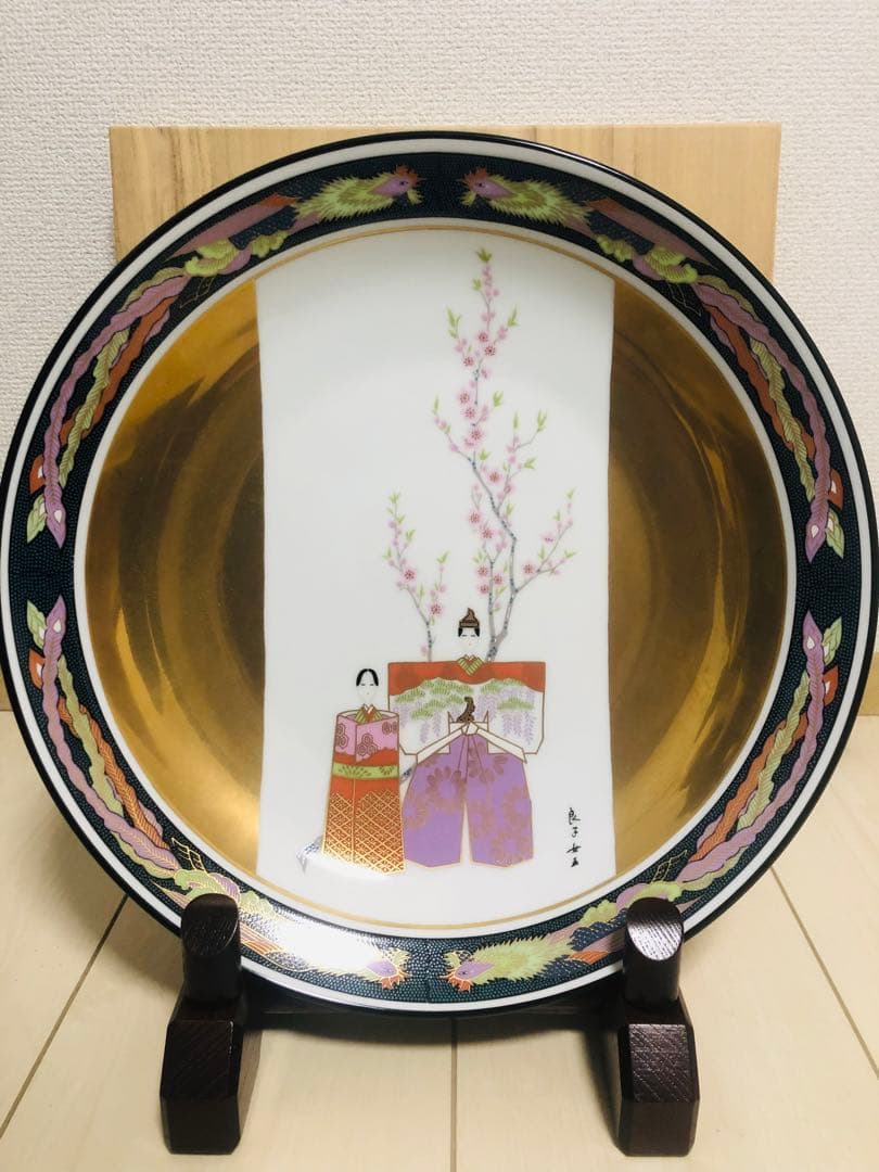 香淳皇后陛下御麗筆 良子女王 雛の図 飾り皿
