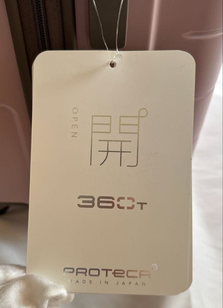 ACE PROTECA スーツケース ピンク