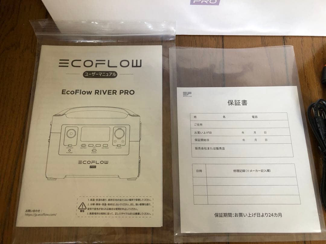 ECOFLOW エコフロー　 PRO