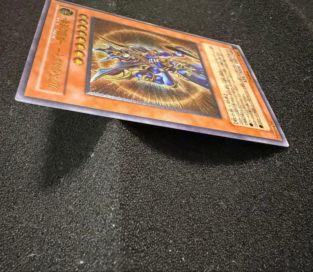 【完美品級〜完美品】遊戯王 カオス・ソルジャー －開闢の使者－ レリーフ