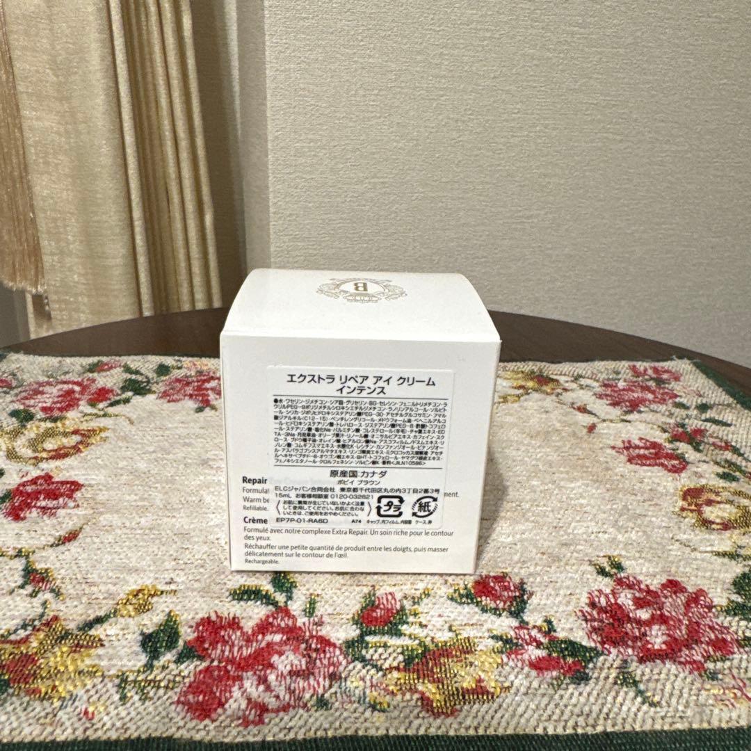 アイケア BOBBI BROWN Repair Eye Cream Intense