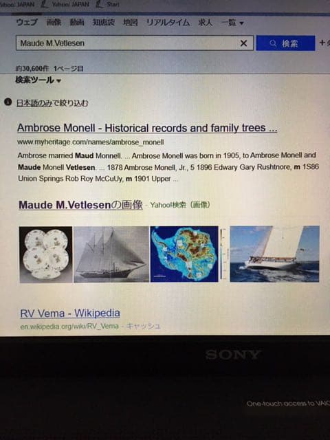 ロンドンクリスティーで落札した1900年前後のコペンハーゲン25cmの絵皿12枚