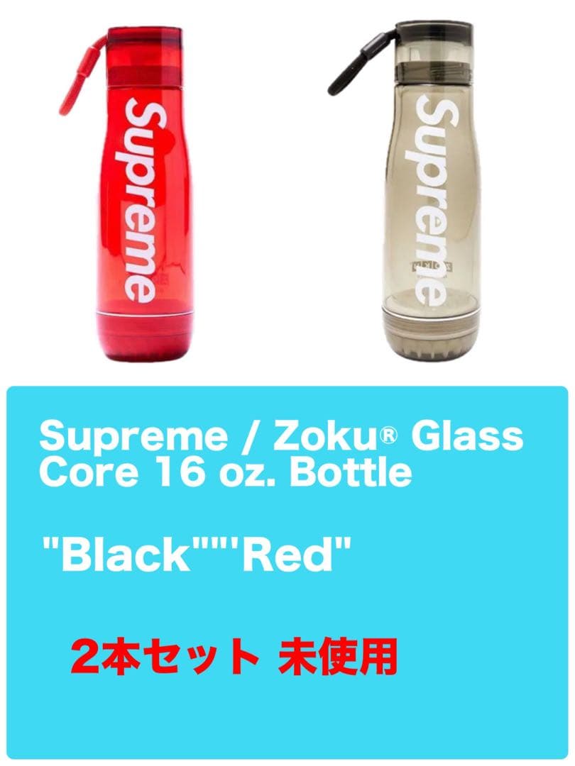 Supreme / Zoku® Glass Core 16 oz. Bottle