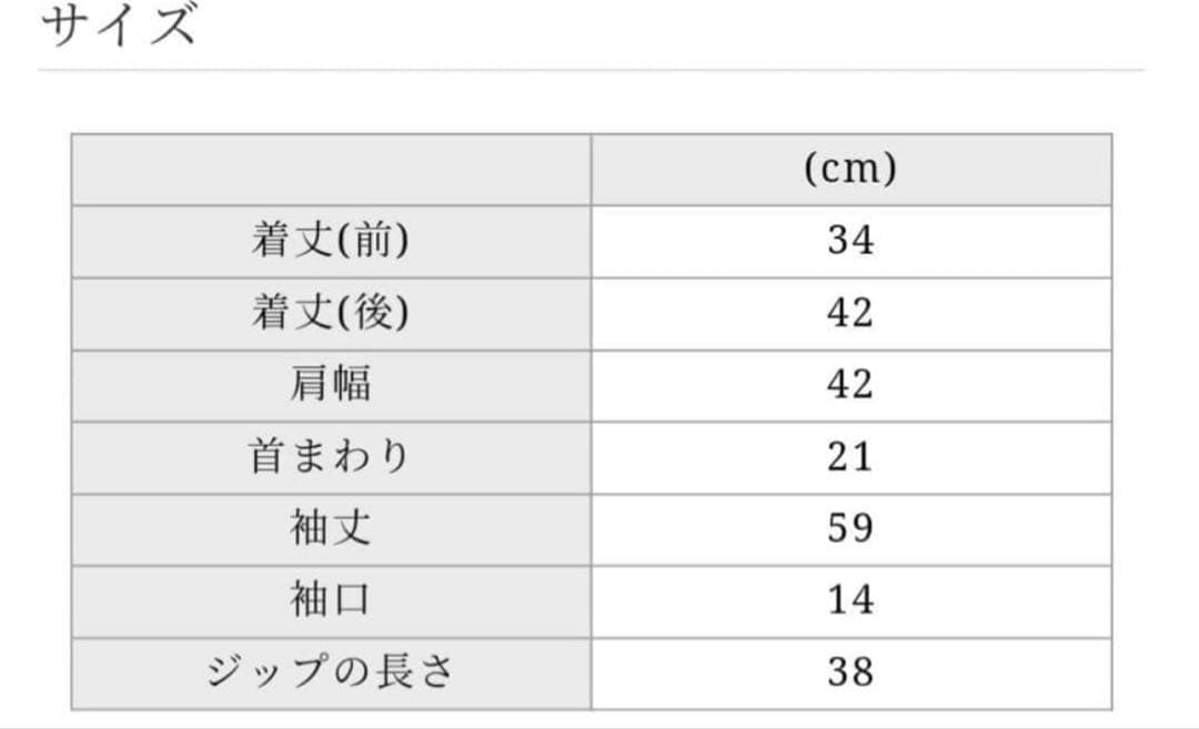 maison de Dolce ニット　美品