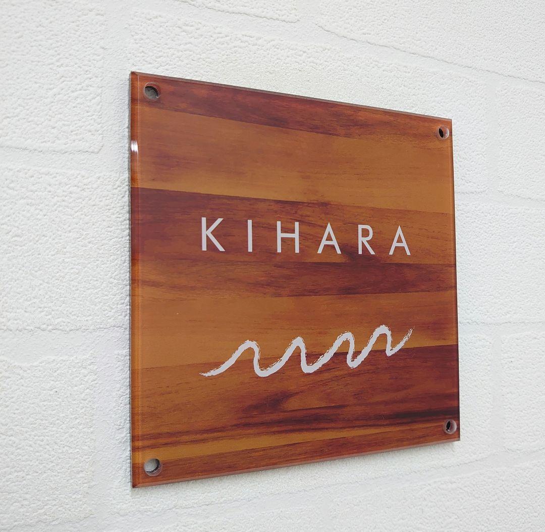 y＆n♡mama＊モダン木目背景・ウェーブ付きアクリル表札＊ＵＶ印刷