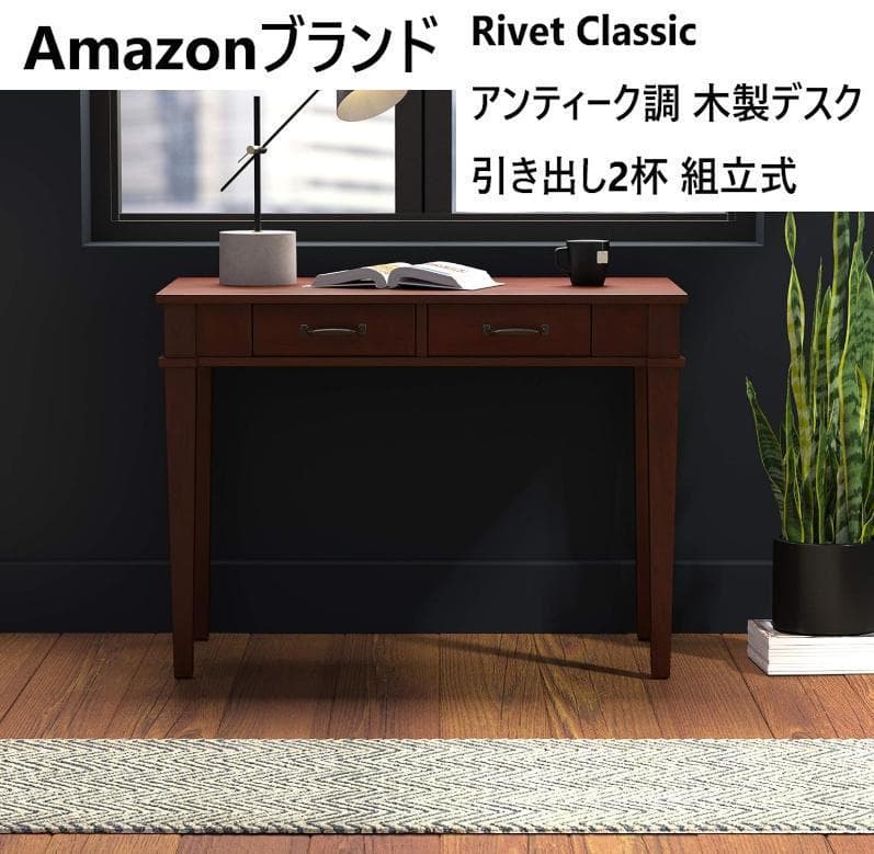 3点まとめ買い あやめ 新品 アマゾンブランド Rivet Classic