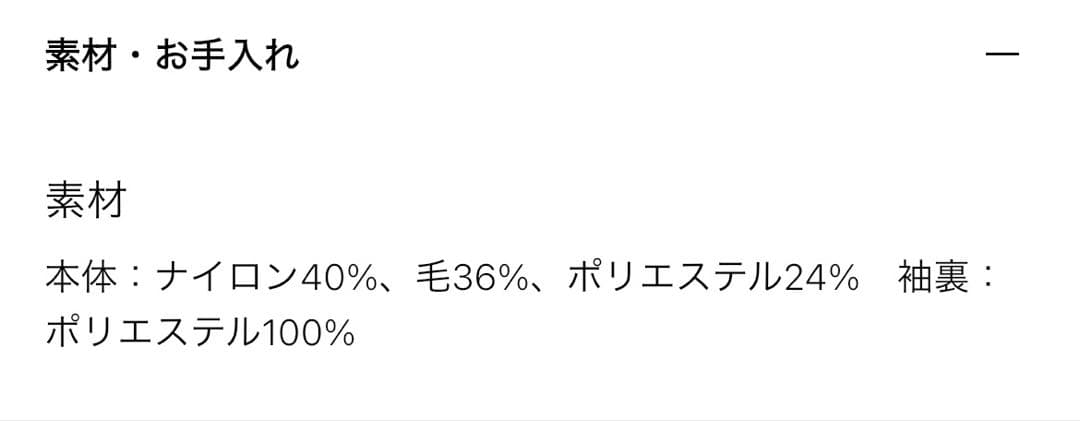 今期ウールブレンドリバーフーディーロングコート xsサイズ ネイビー