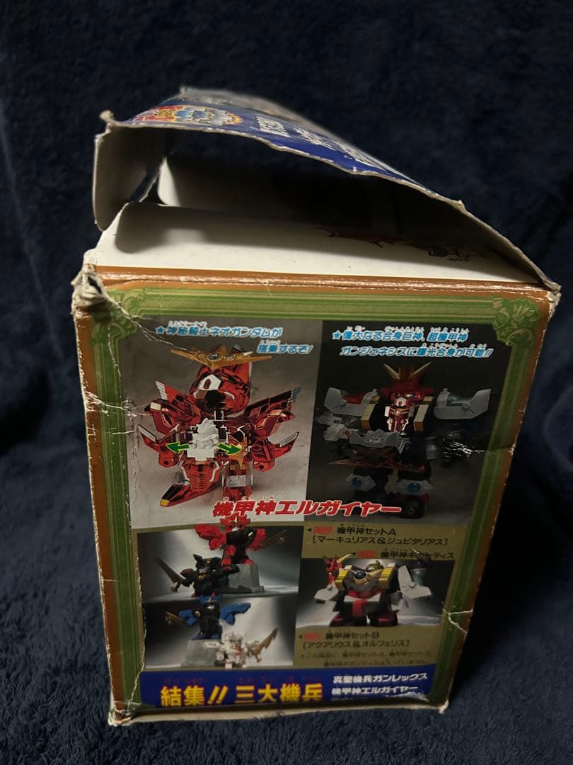 D*1様 組済　元祖SDガンダム　三代機兵➕オマケ