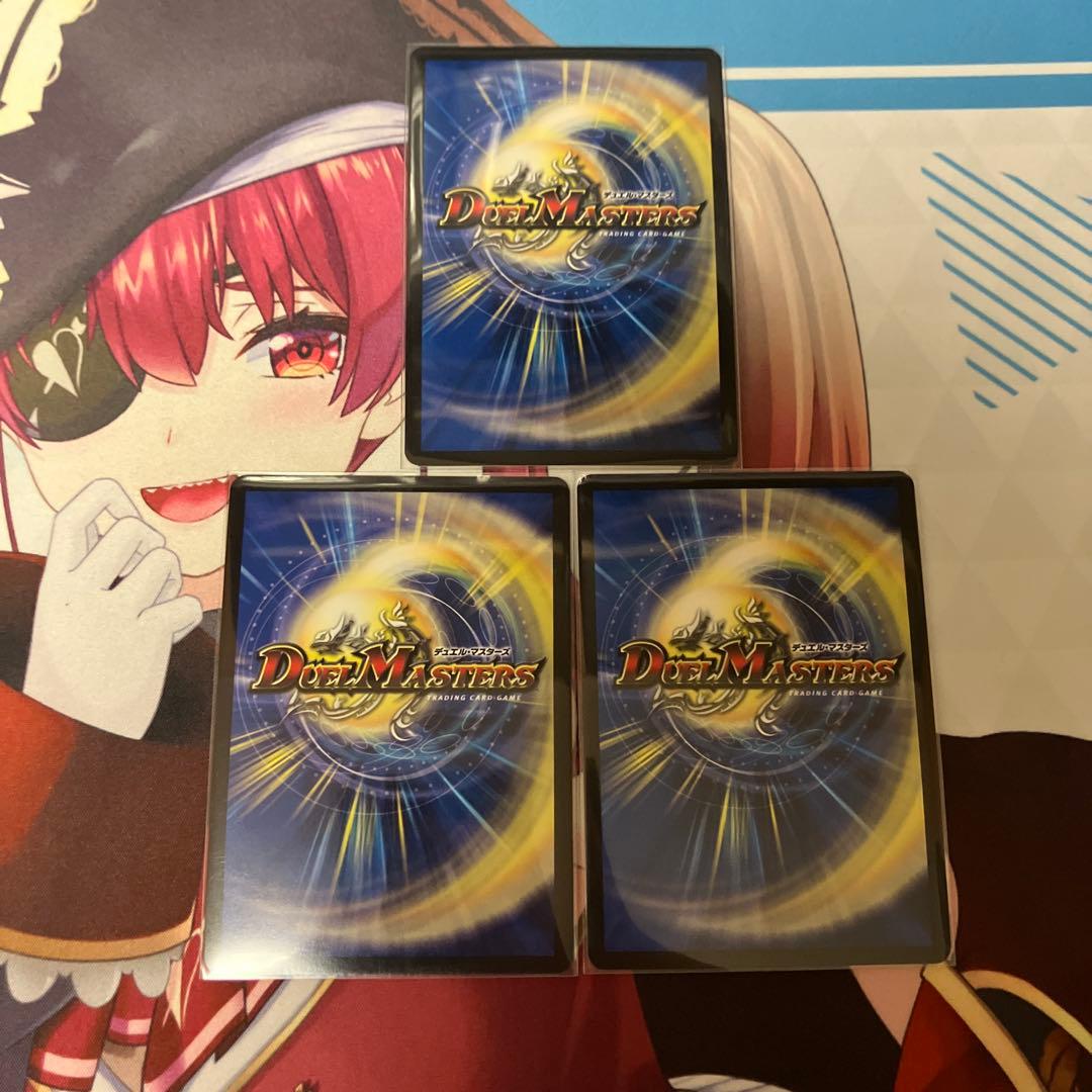 ミラクルステラ3枚