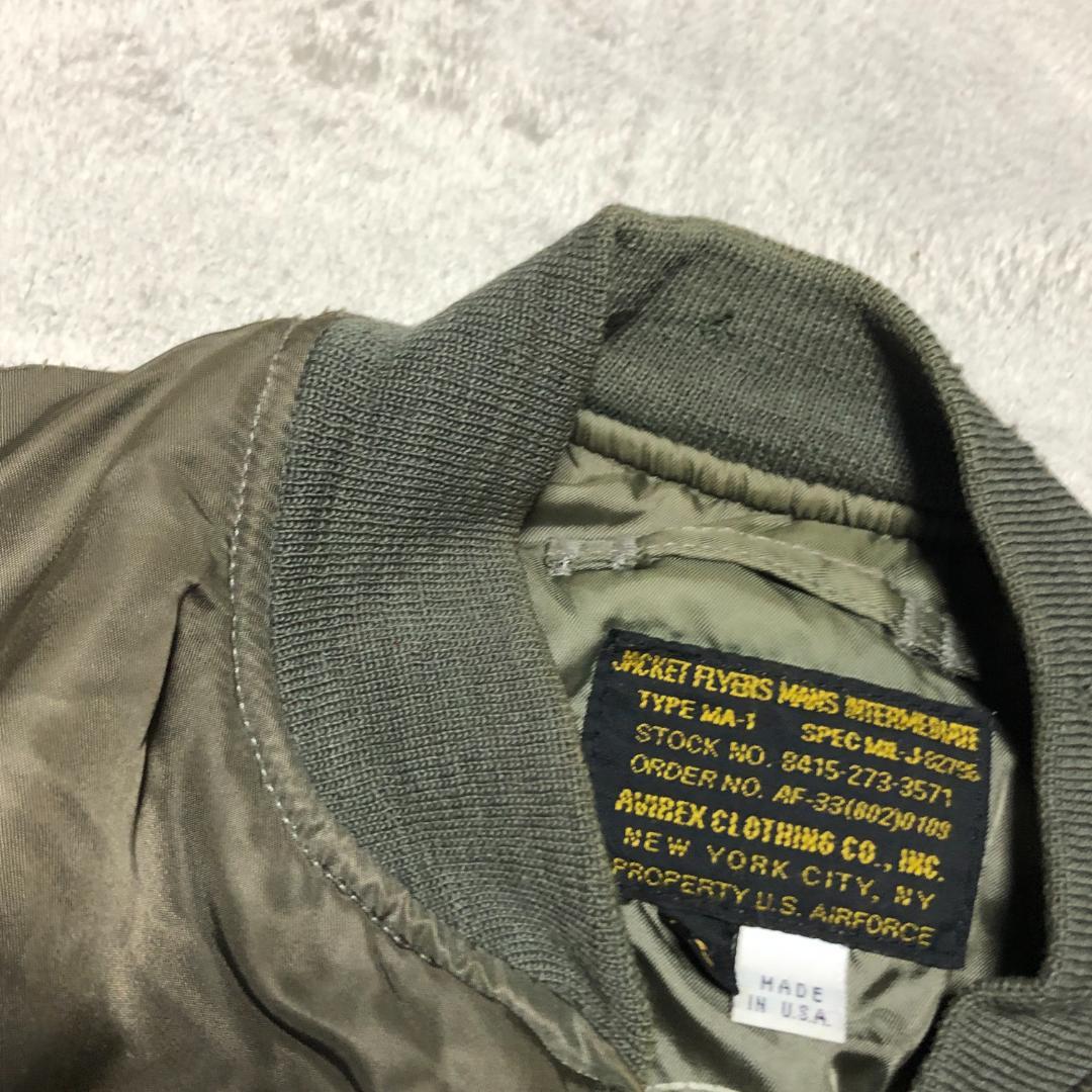 アヴィレックス MA-1 フライトジャケット USA製 CONMARジッパー