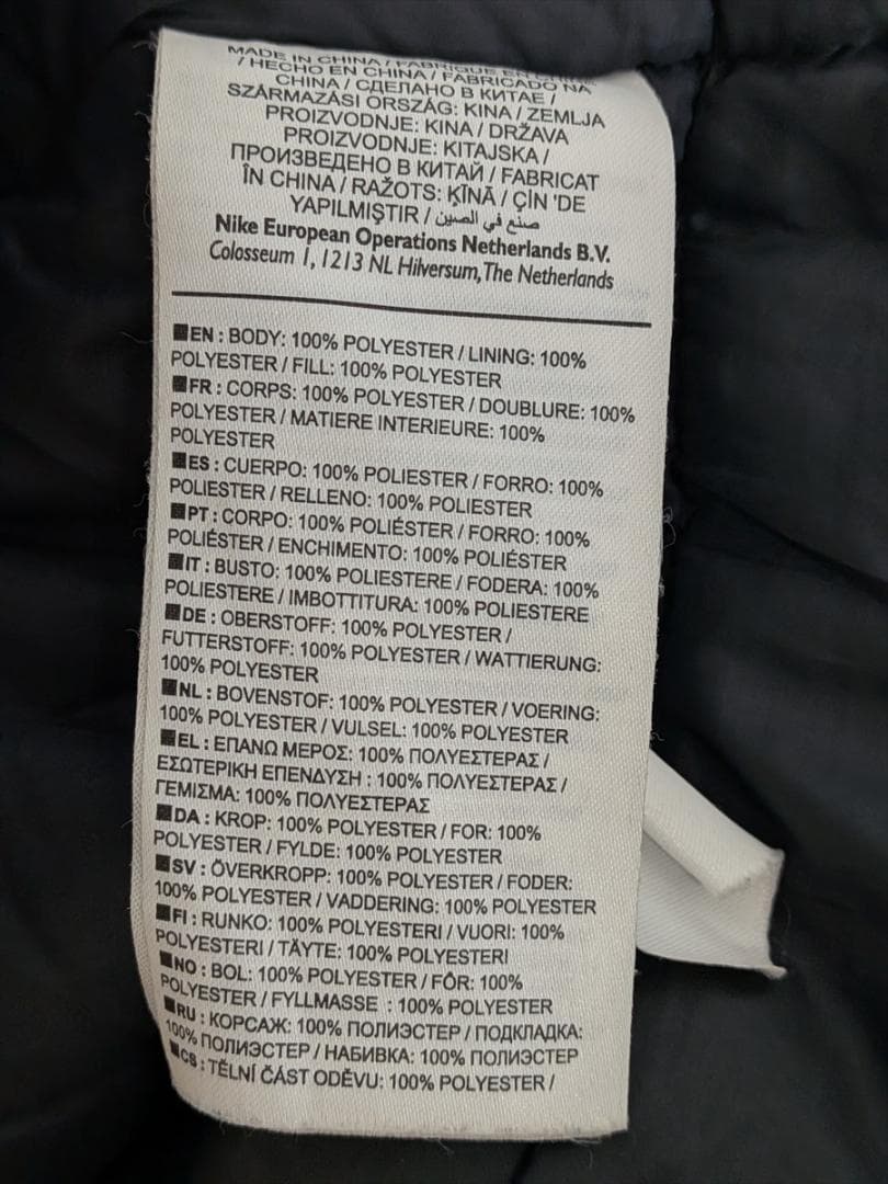 NIKE FCB バルセロナ　中綿 ロングコート S サッカー ベンチコート