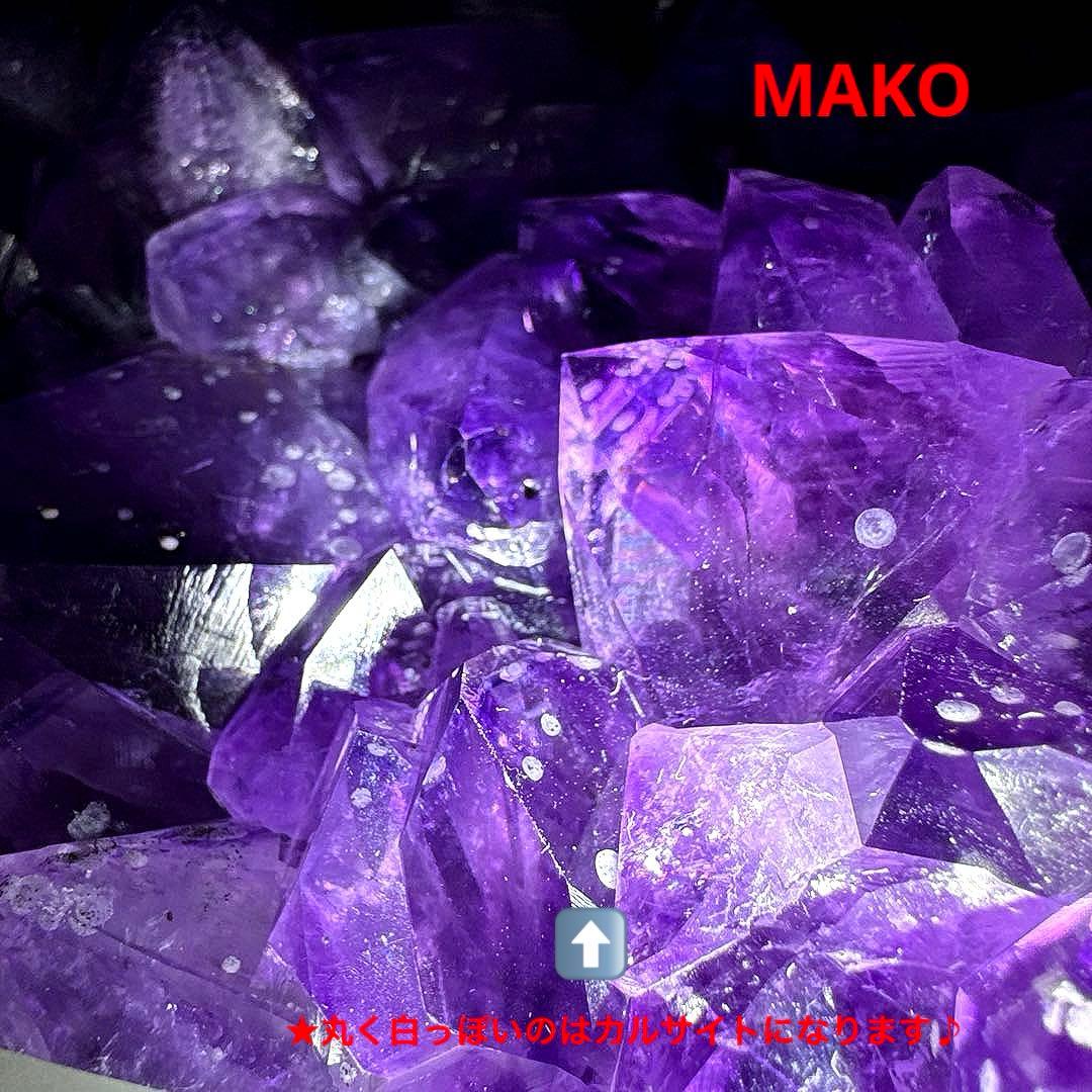 M1599☆アメジストドーム9.6Kg☆天然石　原石☆N41208