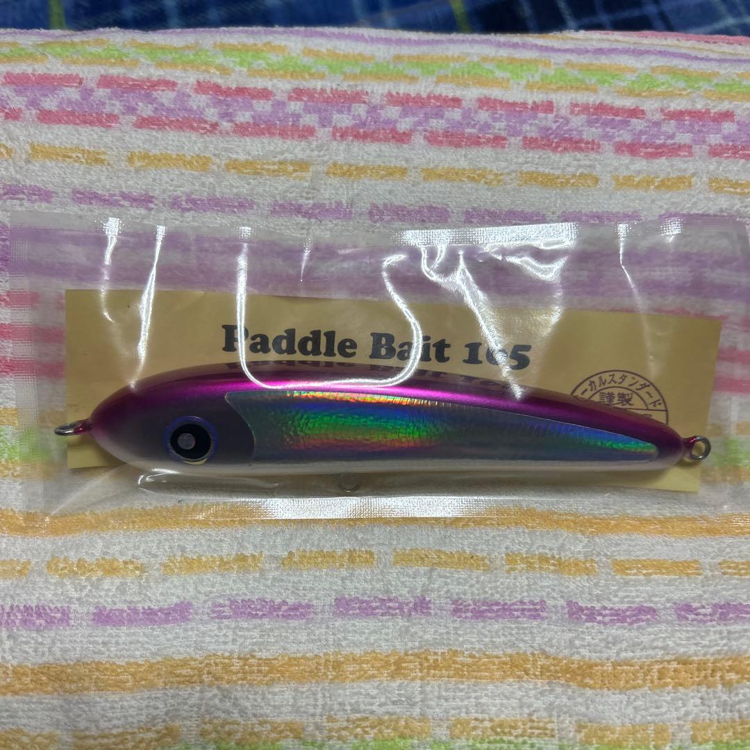 ローカルスタンダード 最新パドルベイト165 新品　未使用