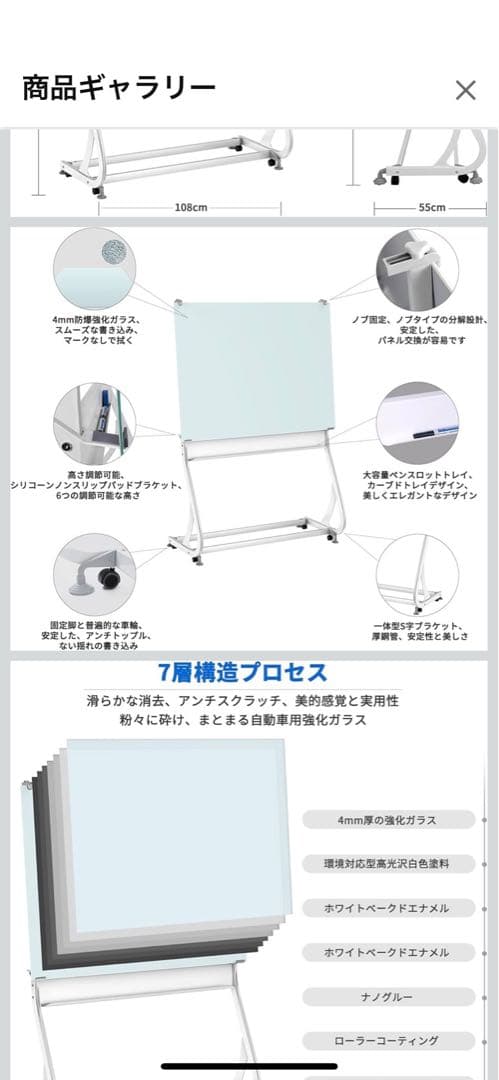 美品☆ホワイトボード☆ガラス