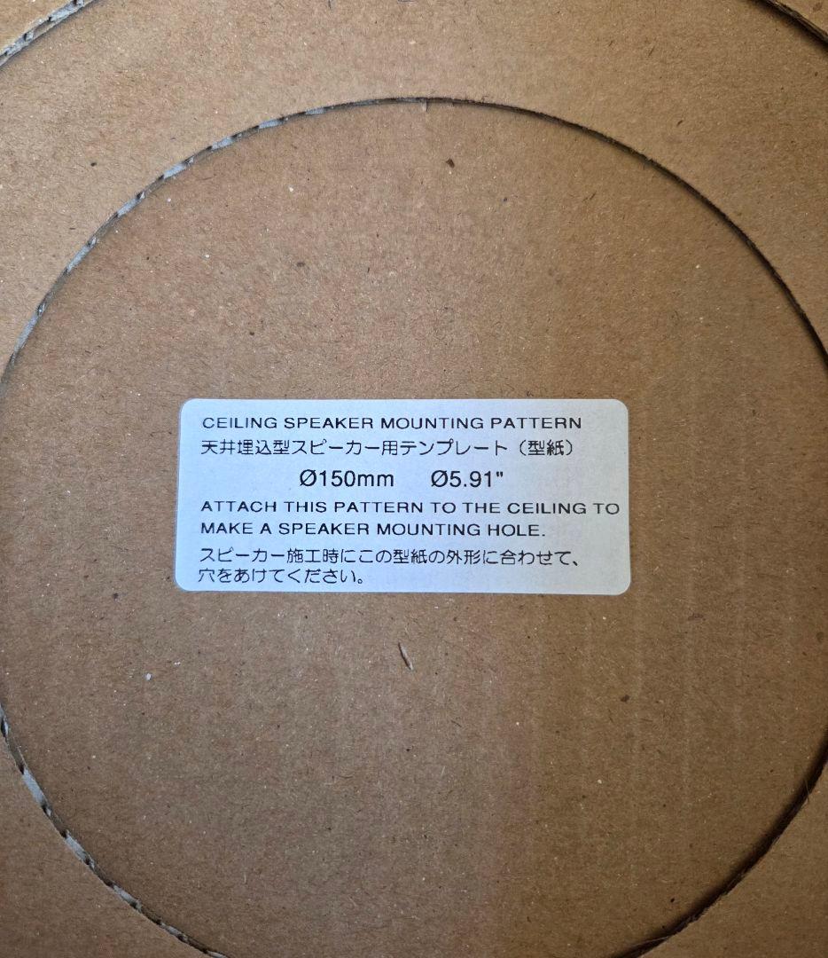 TOA 天井埋込型 スピーカー BGM用 PC-1861 2個セット