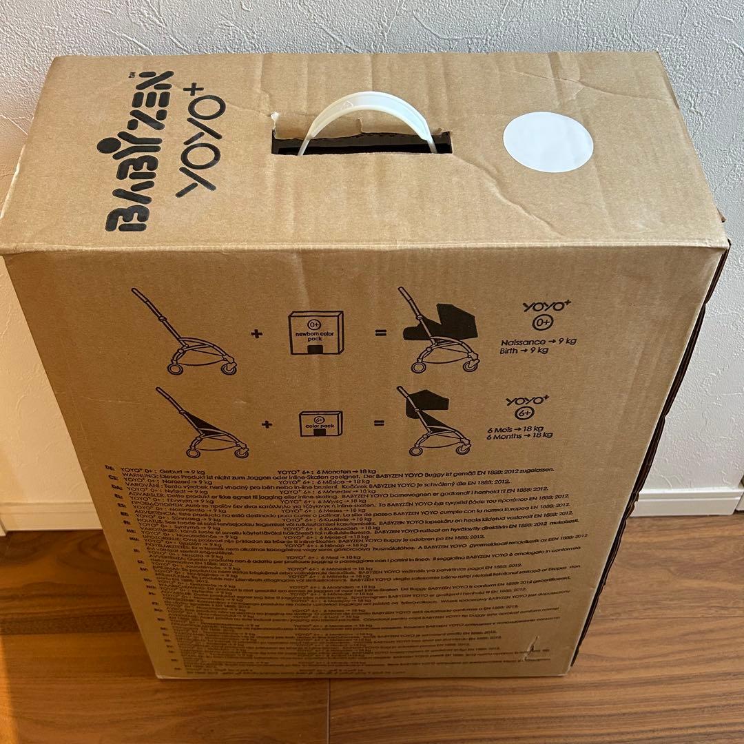 BABYZEN YOYO+ ベビーゼン ヨーヨー ベビーカー ベージュ ブラック