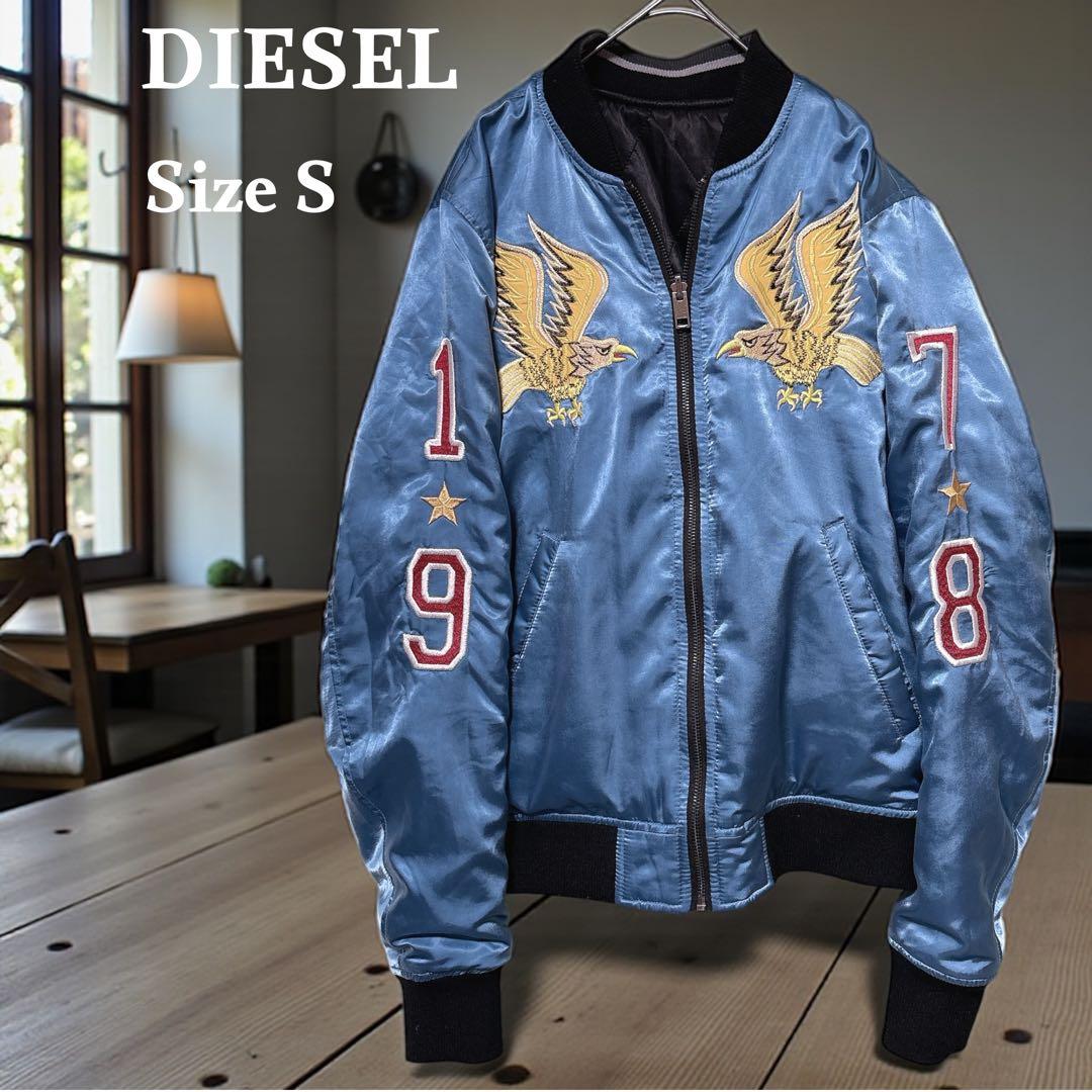 【希少】DIESEL ディーゼル スカジャン 刺繍 鷹 リバーシブル 2WAY