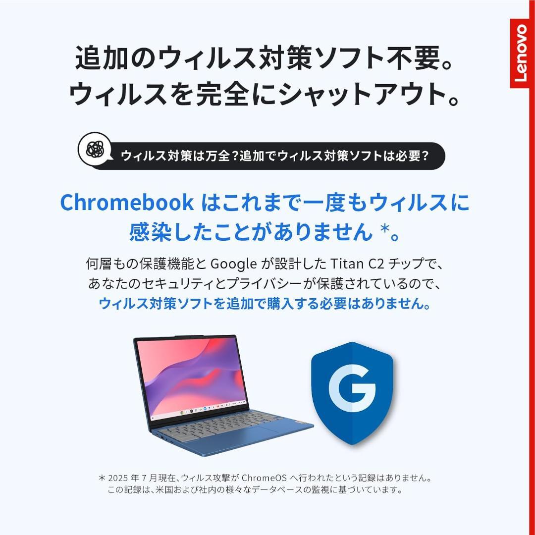 Lenovo　Chromebook　IdeaPad Flex 3i Gen8