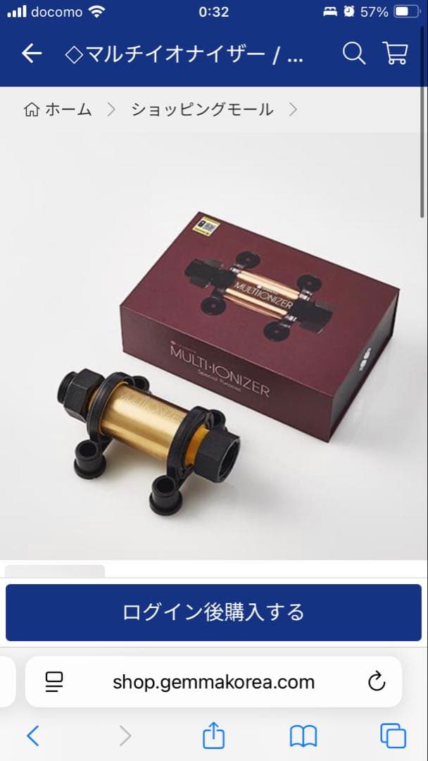 マルチイオナイザー キッチン用