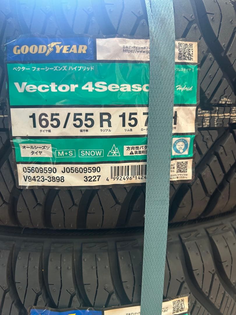 オールシーズンタイヤ　165/55R15 ヴェクター　4本