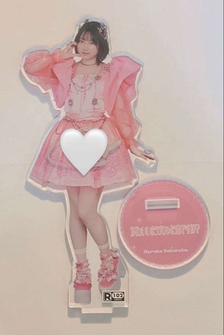 きゅーすと CUTIE STREET ラッフルくじ A賞 桜庭遥花 デカアクスタ