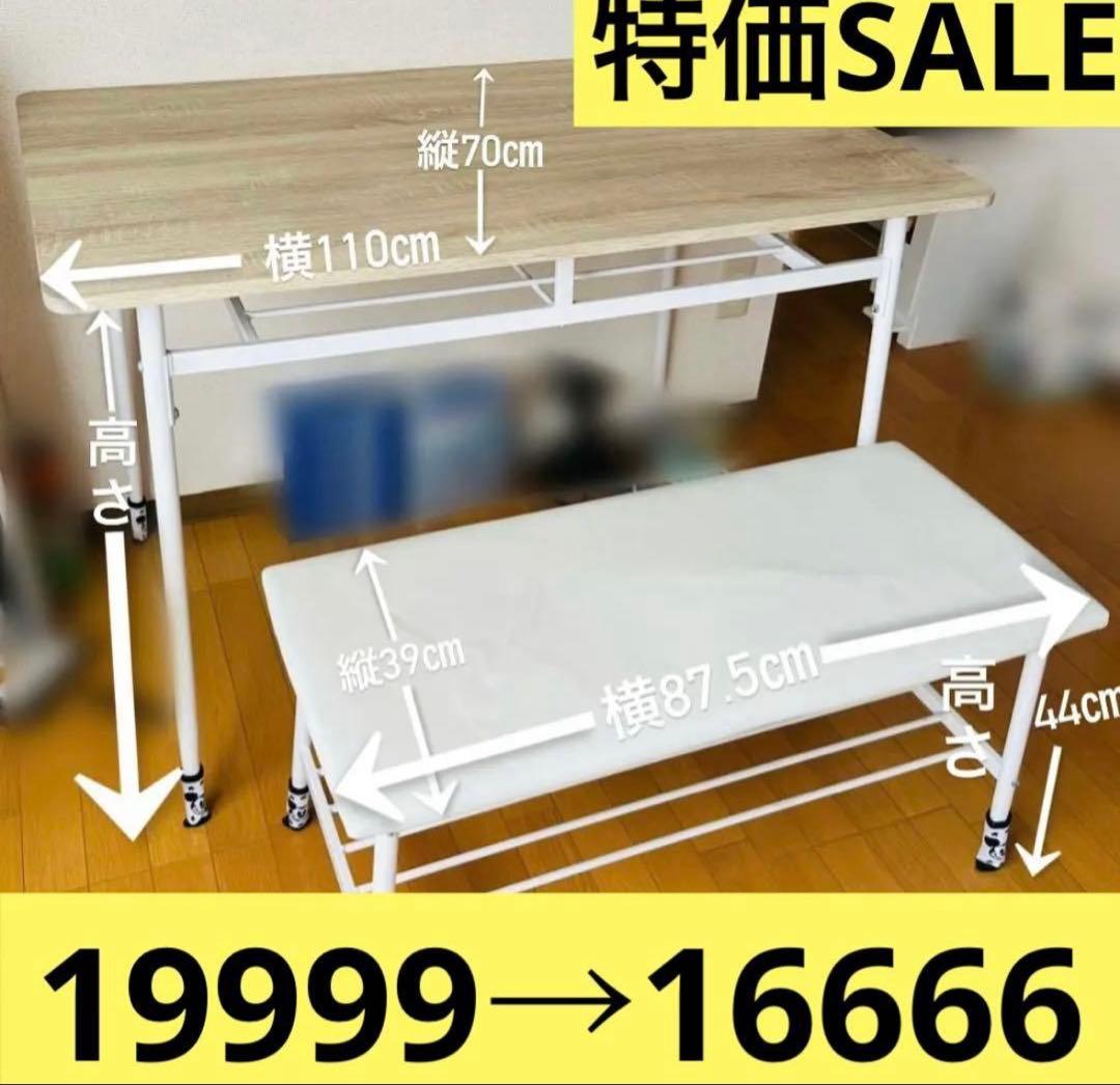 ダイニングテーブル椅子脚カバーセット一人暮らし新生活引っ越しデスク机デスクPC