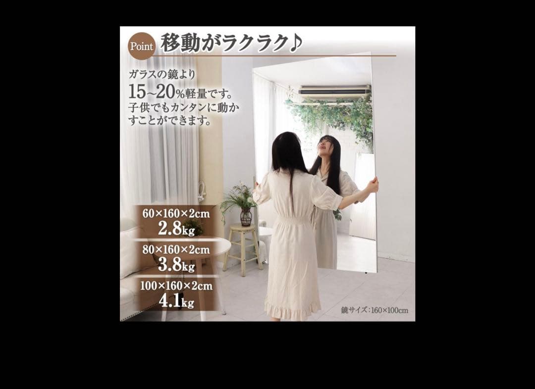 スタンドミラー フィルムミラー シンプル　壁掛け　鏡　ダンスミラー　トレーニング