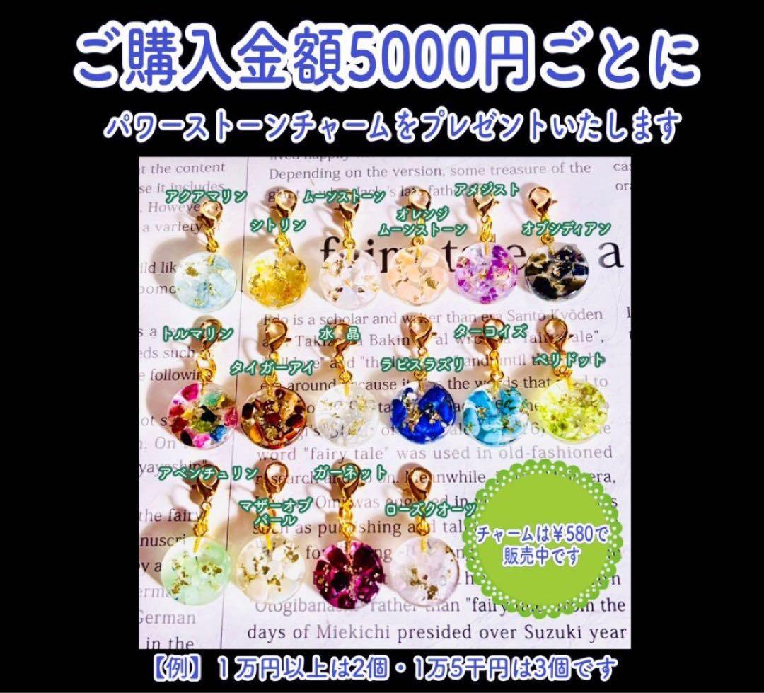 【白蛇抜け殻入り】オルゴナイトおひなさま＊雛人形＊台座／おまけ付き