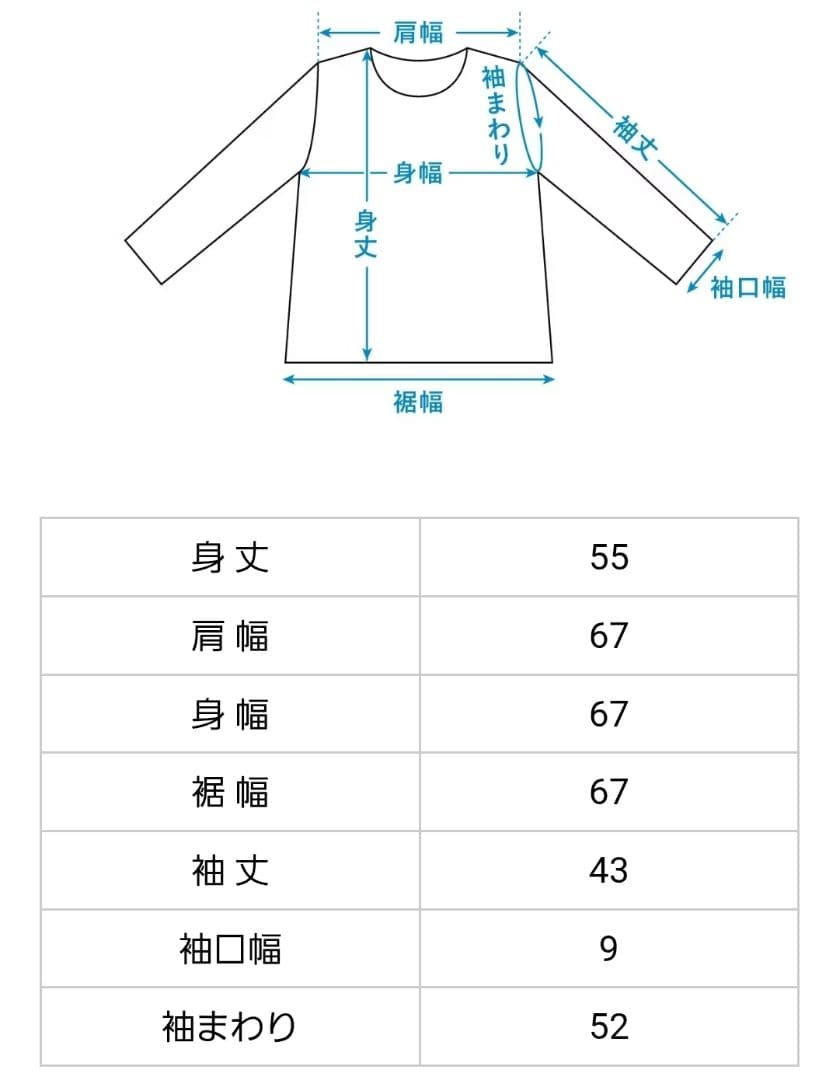 「ほんのり透けて、柔らかい」アルパカ混の起毛ニット 北欧、暮らしの道具店
