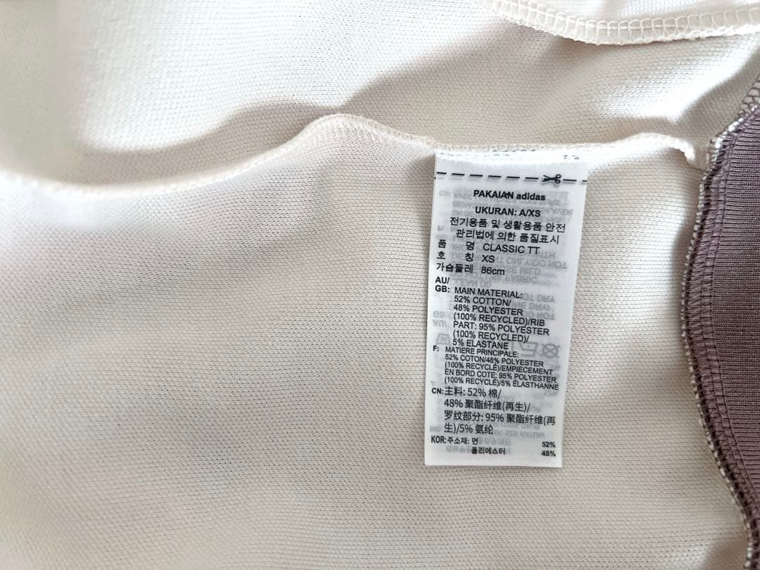 【新品】adidas オリジナル アディダス　クラシックトラックトップ XS