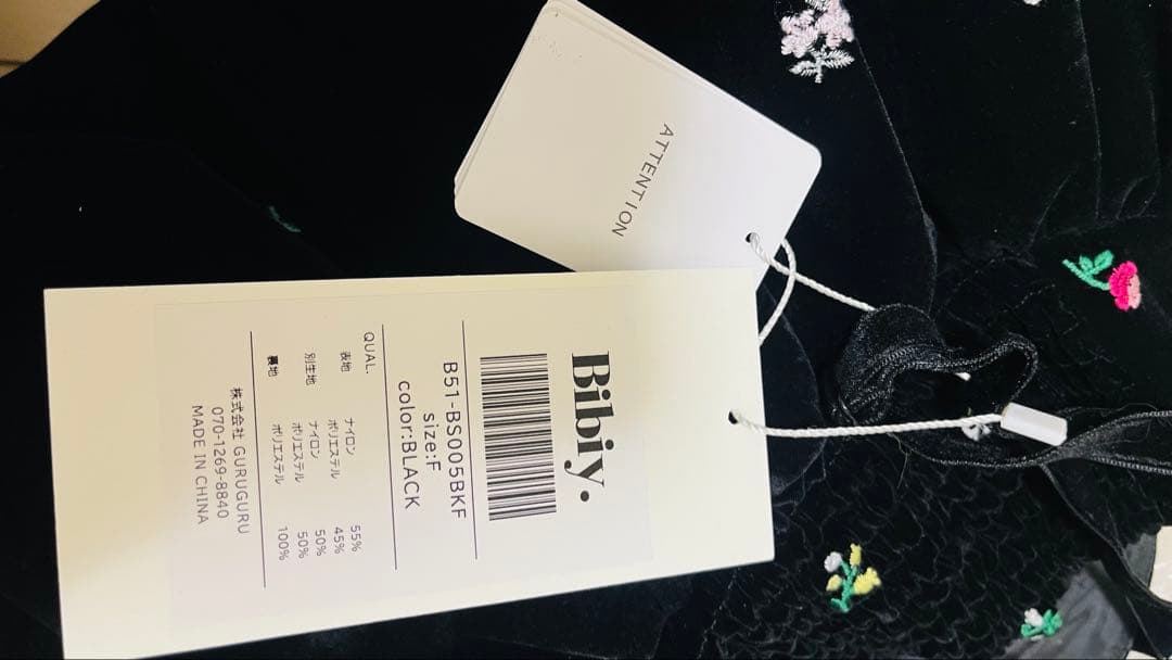 【Bibiy.】B. STARRY BUSTIER