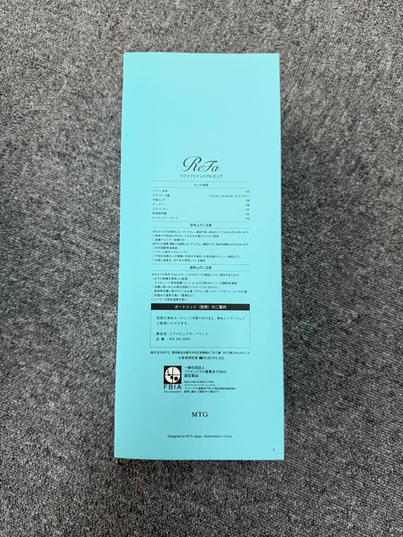 ReFa リファ ファインバブルピュア