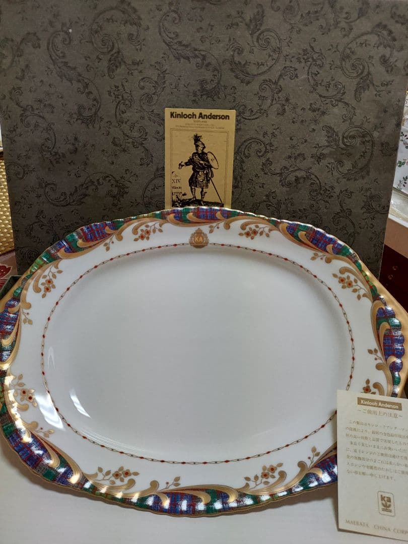 50　稀少　キンロックオーバル皿