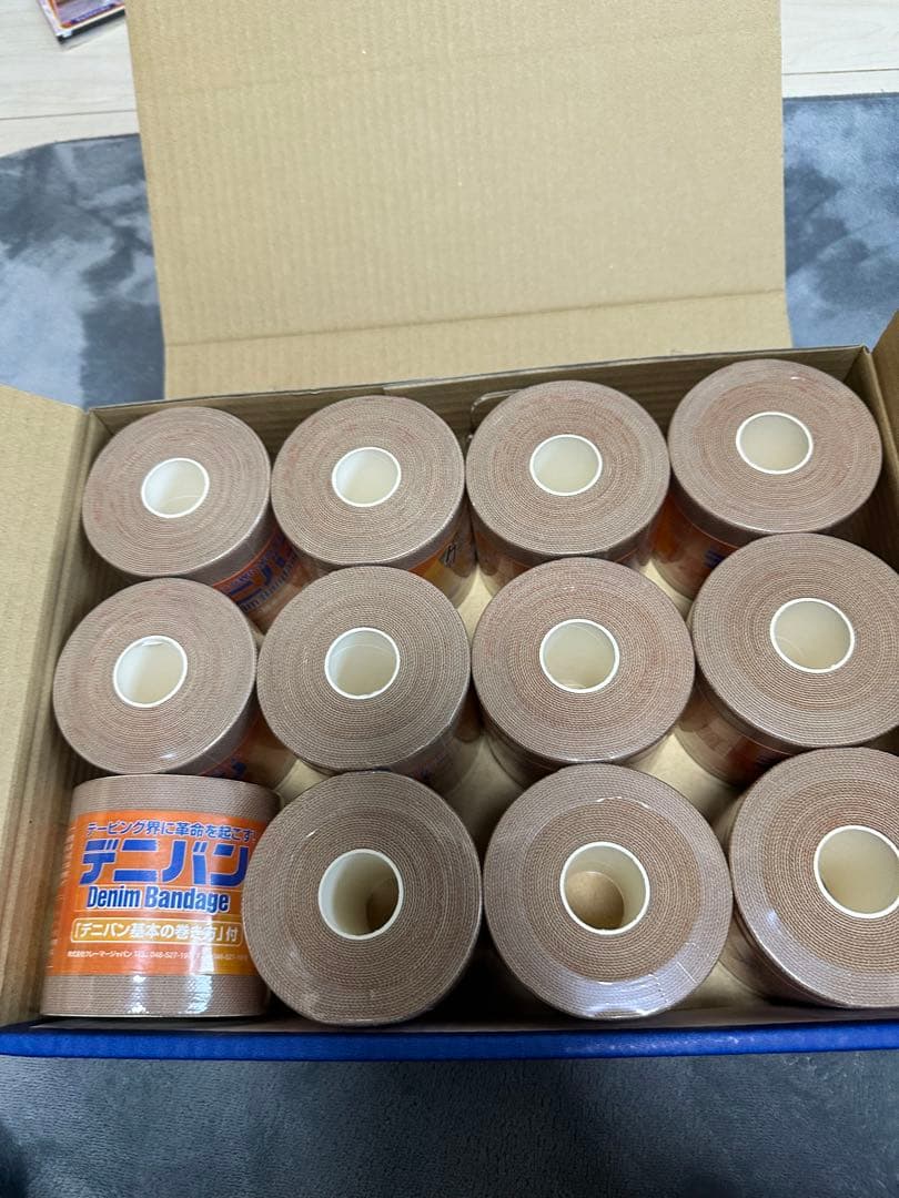 デニバン12個入り 75mm