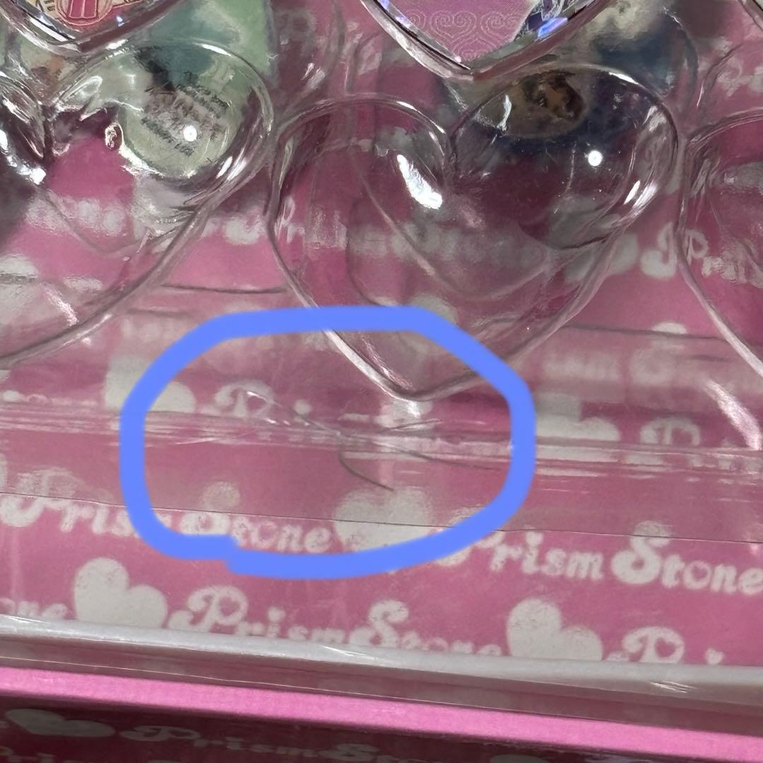 る*り様 プリズムトランク & ストーン　59個　(おまけつき★)