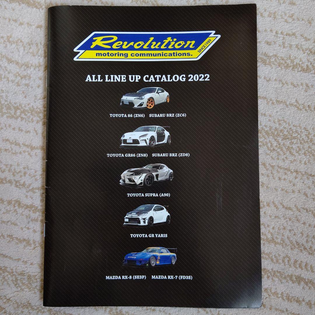 【希少】GRMNヤリス&GRカローラ revoカタログ 豊田氏 からの手紙セット