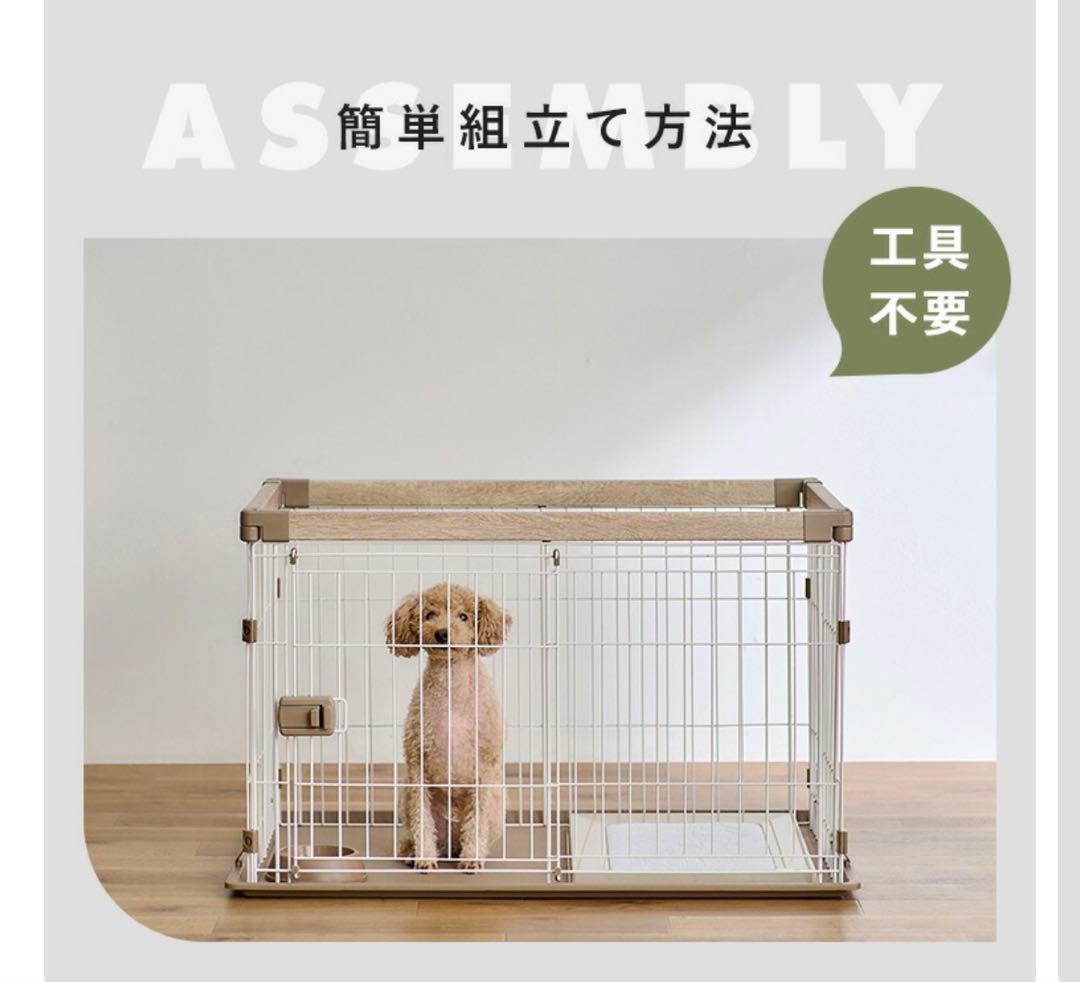 WOODY SYSTEM CIRCLE 犬用ケージ 90.6