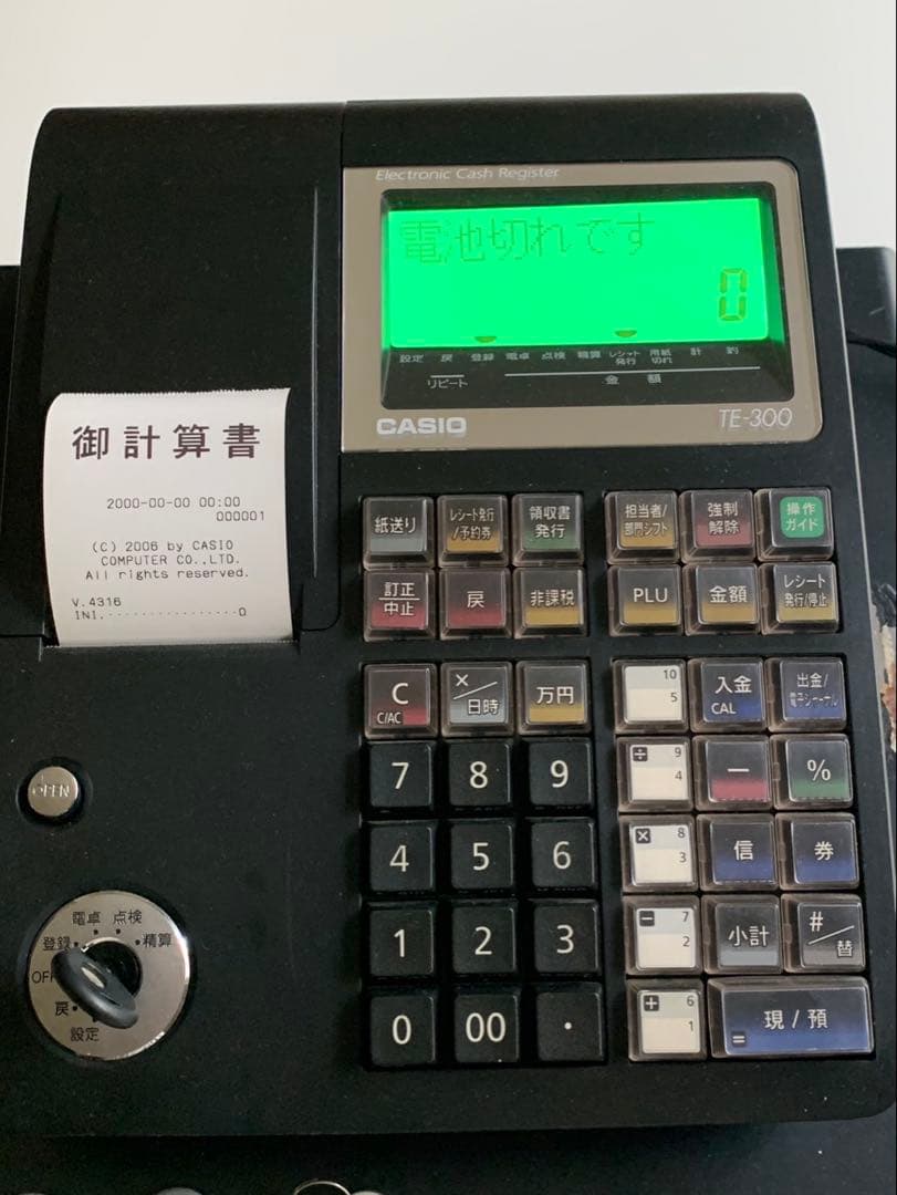 CASIO TE-300 電子レジスター ブラック 【動作確認・初期化設定済み】