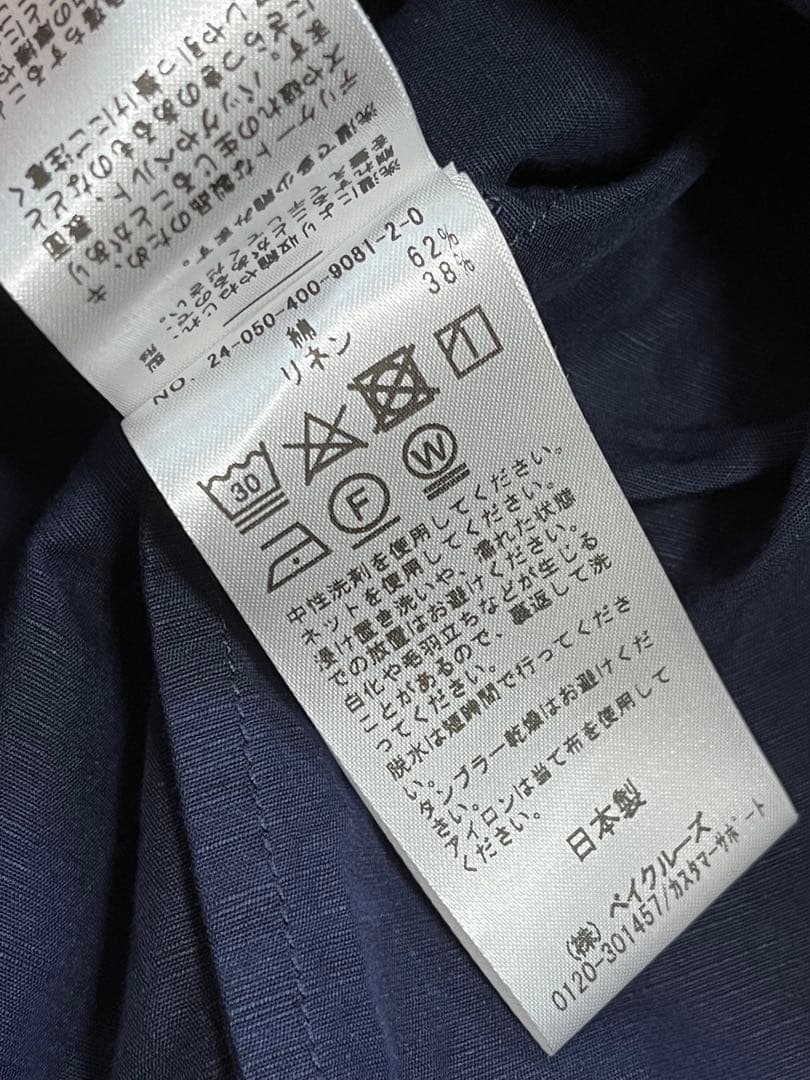 新品／JOURNAL STANDARD　リネン混フレンチスリーブスキッパーシャツ